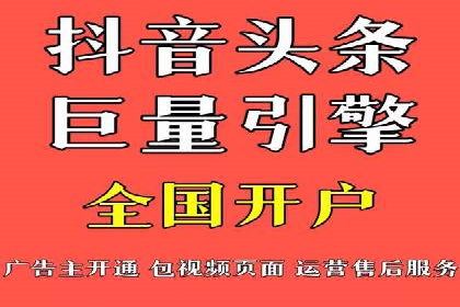 百度短视频广告推广的创意与效果