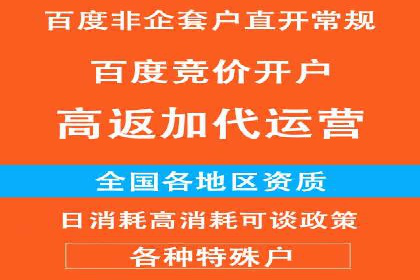 推广效果与开户费用投入的平衡案例