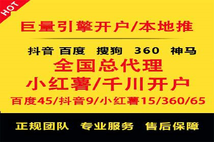 百度竞价推广实战技巧分享